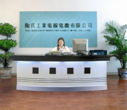 pvc電線電纜廠家【友人】簡介